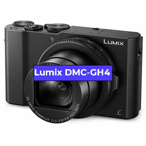 Ремонт фотоаппарата Lumix DMC-GH4 в Челябинске